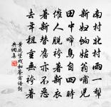 游馬耳山原文_游馬耳山的賞析_古詩文