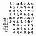 白馬金羈遼海東,羅帷繡被臥春風。 詩詞名句