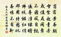 述字倒回文三首原文_述字倒回文三首的賞析_古詩文
