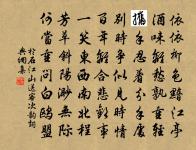 夏日池上原文_夏日池上的賞析_古詩文