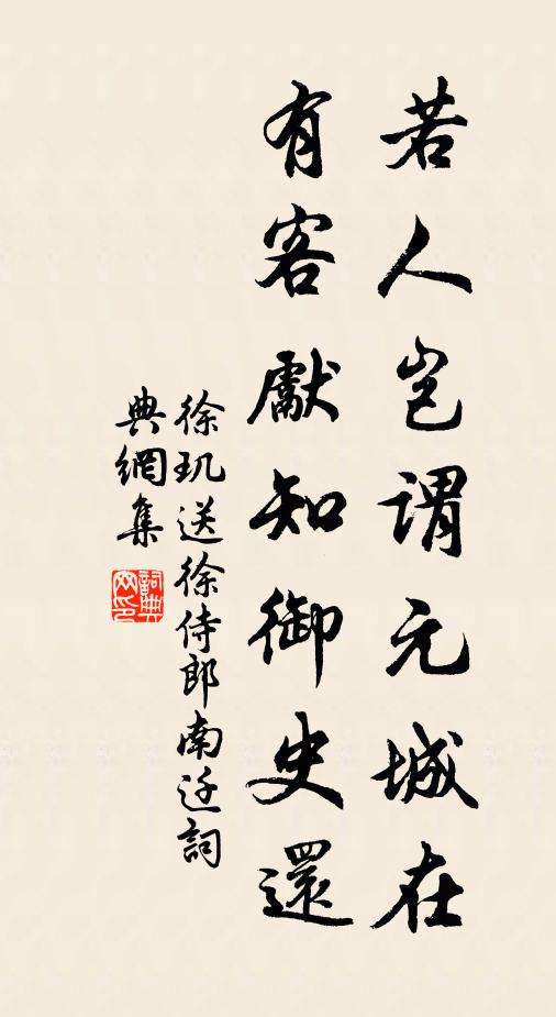 若說乘軒有痴鶴，司晨如此合峨冠 詩詞名句