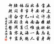 秋日曬古城原文_秋日曬古城的賞析_古詩文