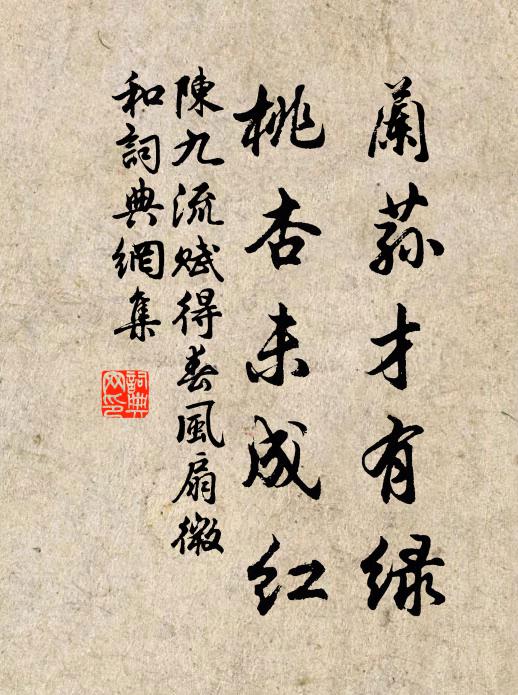 世交翻覆同雲雨,朝局輸贏似弈棋 詩詞名句