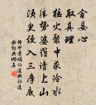 人壽至耄期原文_人壽至耄期的賞析_古詩文