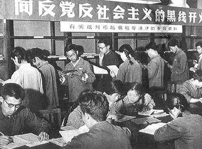1966年4月16日《三家村札記》《燕山夜話》受到批判_歷史上的今天