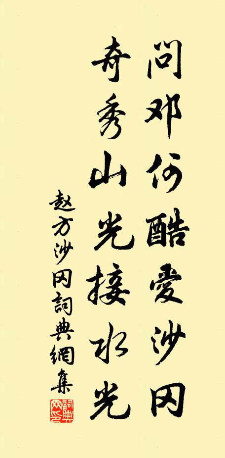 泥路野人屐跡,石橋流水琴聲 詩詞名句