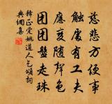 送王伯倫應制授正字歸原文_送王伯倫應制授正字歸的賞析_古詩文