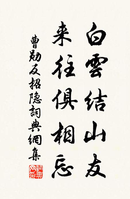 繞臨溪樹,對初弦月,露下更深 詩詞名句