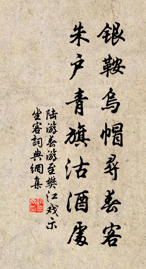 天涯離恨江聲咽,啼猿切,此意向誰說 詩詞名句