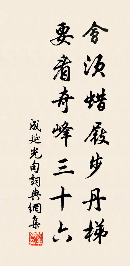 流年漸覺侵雙鬢，生理從來付大鈞 詩詞名句