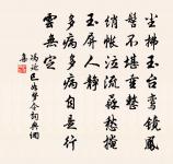 登二妃廟原文_登二妃廟的賞析_古詩文