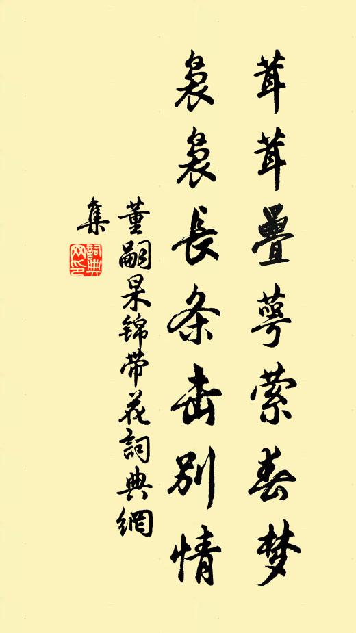 殂歿多拱木 詩詞名句