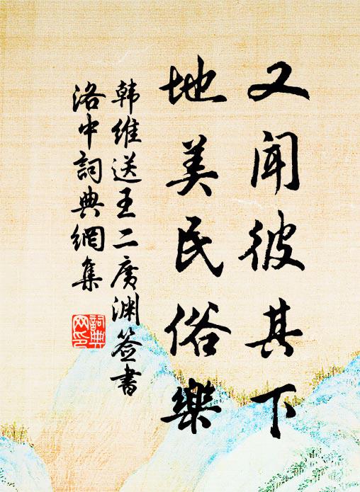 縱酒欲謀良夜醉,還家初散紫宸朝 詩詞名句