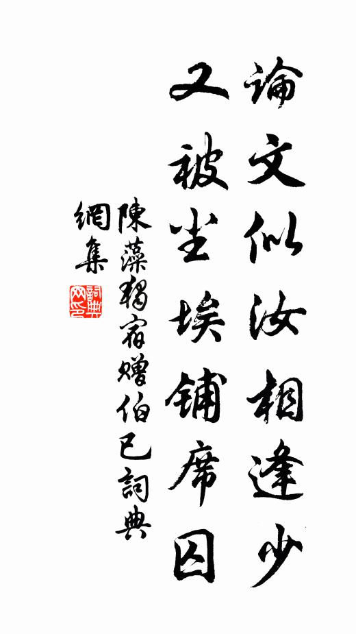 禪罷吟來無一事，遠山驅景入茅軒 詩詞名句