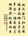 歸自江陰寄蔣知郡汪簽判原文_歸自江陰寄蔣知郡汪簽判的賞析_古詩文