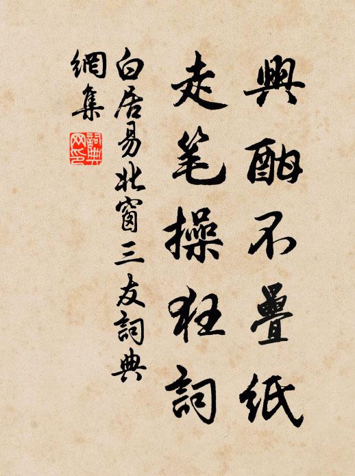 閒處光陰,幾個人知道 詩詞名句