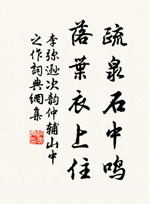 寶珠如黍米，懸懸太虛中 詩詞名句