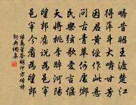 送盛君方原文_送盛君方的賞析_古詩文