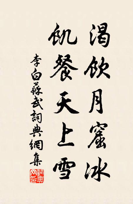 其略曰:秋光都似宦情薄,山色不如歸意濃 詩詞名句