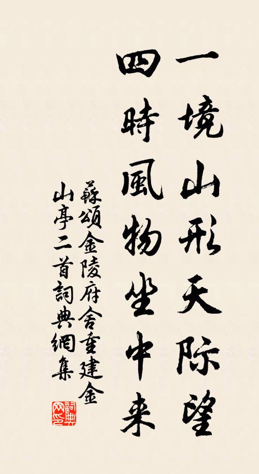 澤師瘦健如老鶴,壞衲幾尺披左肩 詩詞名句