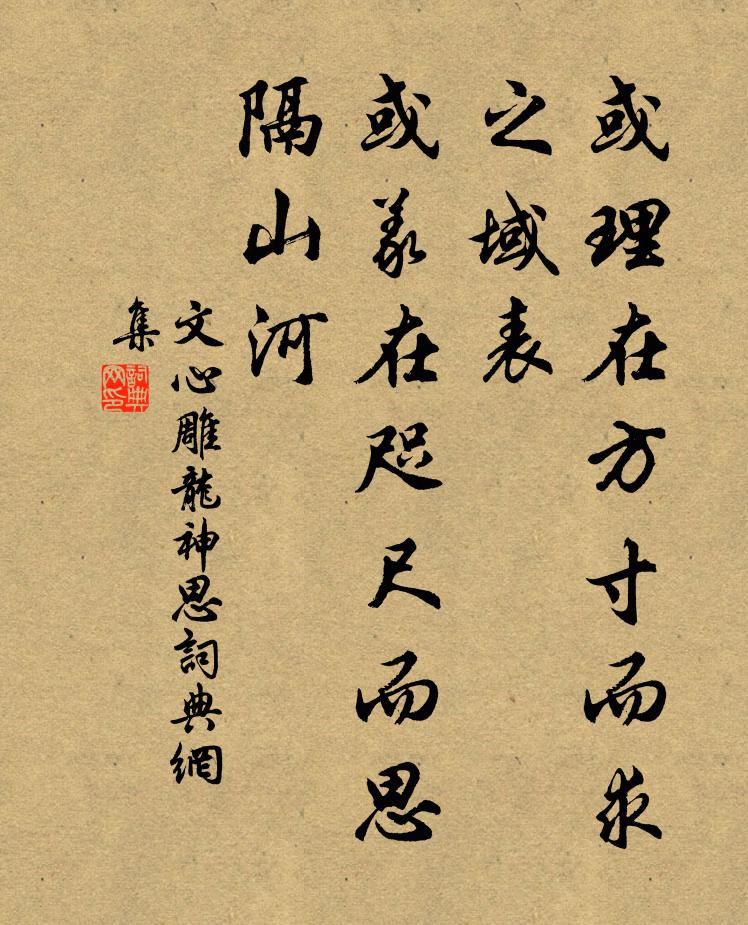 散之膏土間,春苗比如櫛 詩詞名句