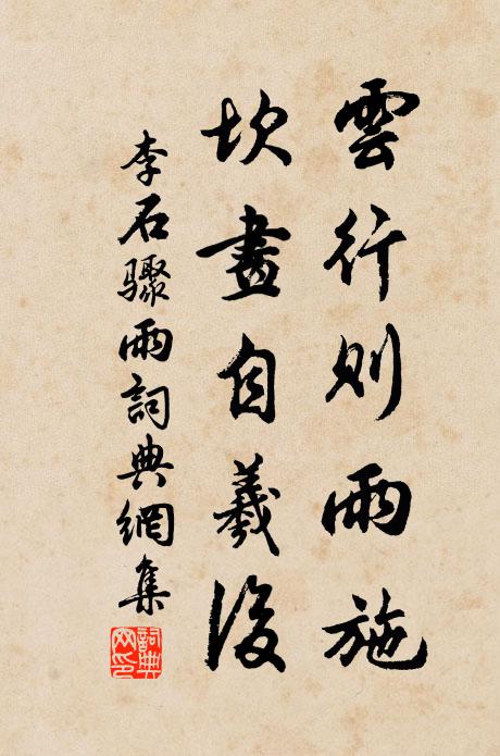 牢愁錯倚西風立,楚些巴渝不可聽 詩詞名句