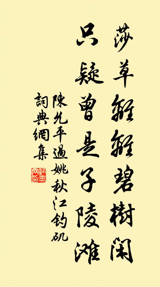 仰視萬山巔，有氣如炊籠 詩詞名句