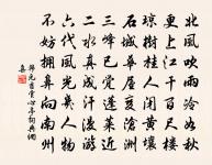 偶宿山中憶暢當原文_偶宿山中憶暢當的賞析_古詩文