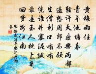 官務原文_官務的賞析_古詩文