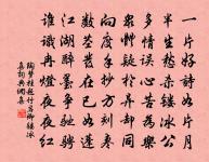 秋山原文_秋山的賞析_古詩文