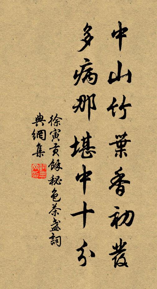 壘合無逃虜,膏血可築京 詩詞名句