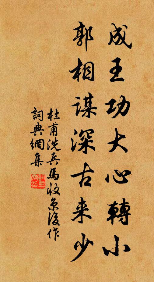 何處管弦傳臘酒,誰家刀尺制春衣 詩詞名句