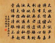 眼兒媚原文_眼兒媚的賞析_古詩文