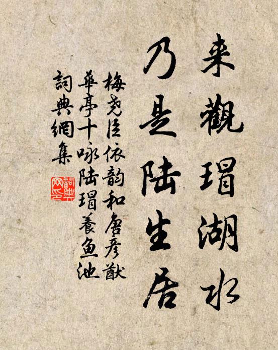 三月淮南鼓戰塵,無雙亭下隘遊人 詩詞名句