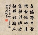 神松嶺即岳神為珪禪師一夕自北嶺移者原文_神松嶺即岳神為珪禪師一夕自北嶺移者的賞析_古詩文