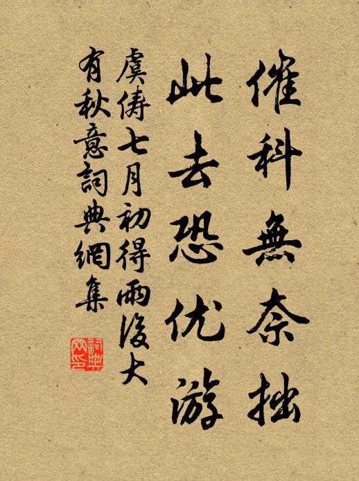 綠珠羞澀,半吐椒紅可人意 詩詞名句