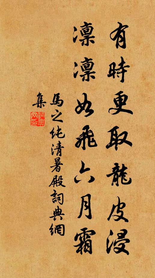 欲騰駕兮高翔，恍導余兮上隮 詩詞名句