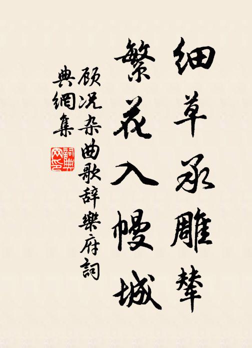 初坼桃花小 詩詞名句