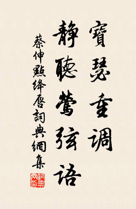 靜壁懸虛白,危樓釘翠微 詩詞名句