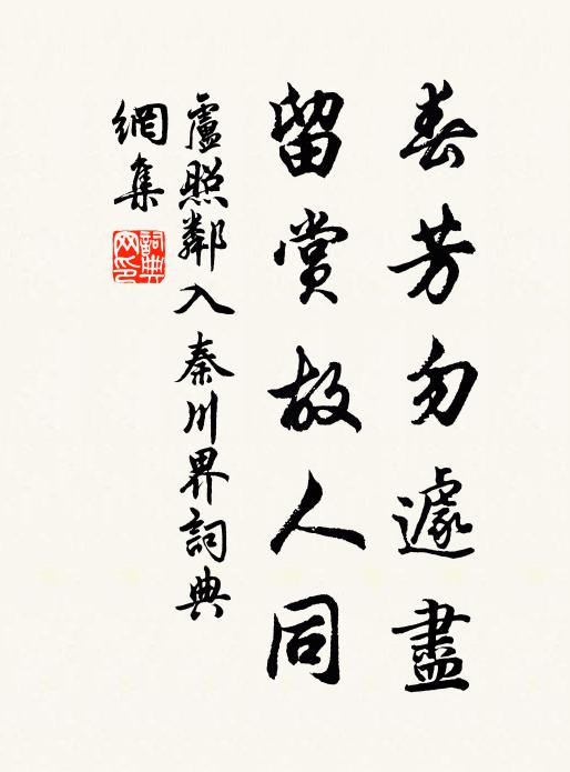 曉來忽推窗,所見非常處 詩詞名句