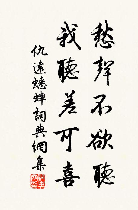 翻手作雲方悵望，舉頭見日共驚嗟 詩詞名句