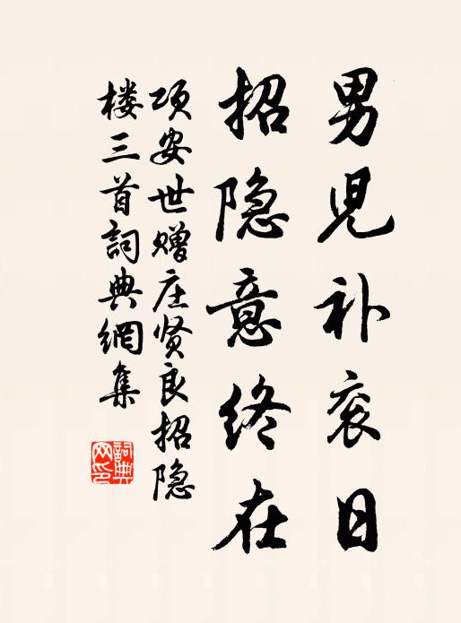 亂松風索索,懸瀑雨濛濛 詩詞名句