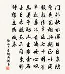 綠尊留客醉,隨意坐花陰 詩詞名句