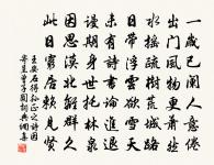 謝南平王賜山雞原文_謝南平王賜山雞的賞析_古詩文