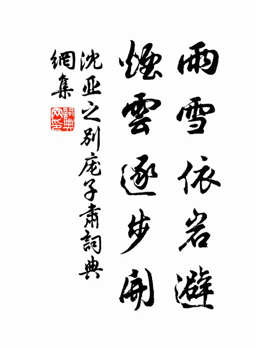 玉峰重疊護雲衣;長橋寂寞春寒夜,只有詩人一舸歸 詩詞名句