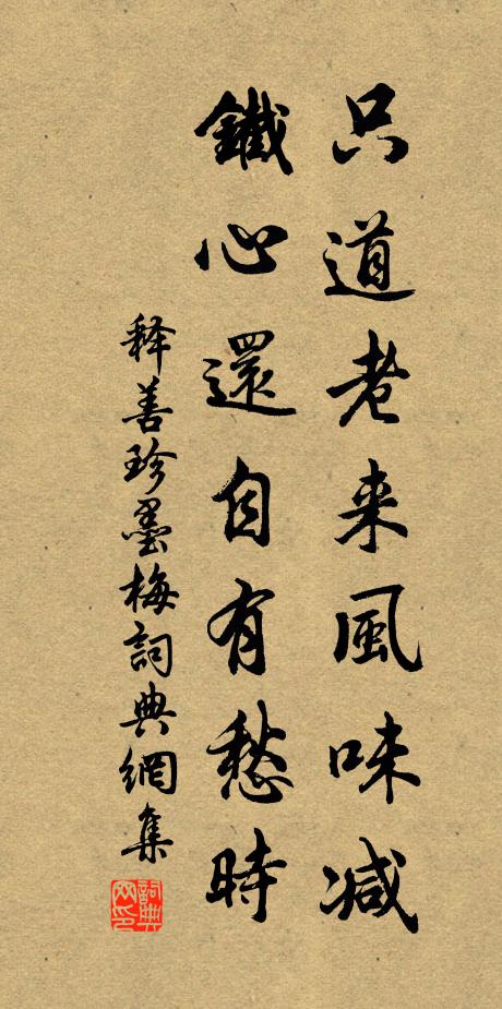 大木聲深夜，修篁蔭靜階 詩詞名句