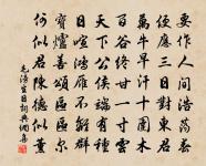 清平樂 太湖月波原文_清平樂 太湖月波的賞析_古詩文