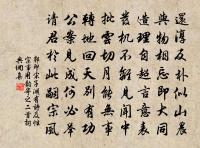 雲鶴岑原文_雲鶴岑的賞析_古詩文