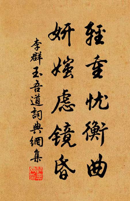 一時餘砥柱 詩詞名句