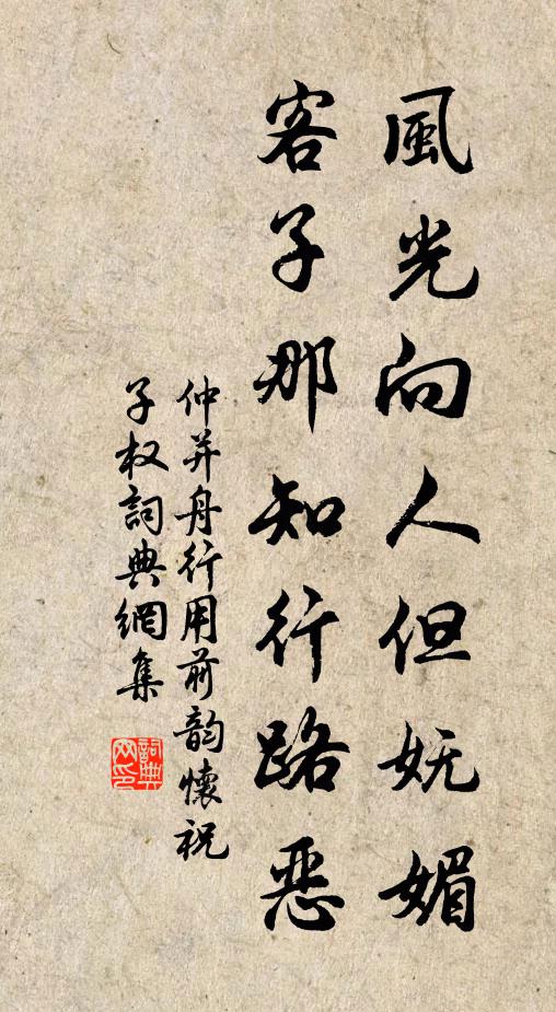 贊公釋門老，放逐來上國 詩詞名句